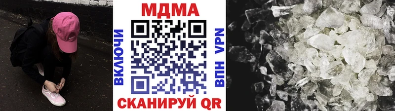 дарнет шоп  Сафоново  MDMA молли 