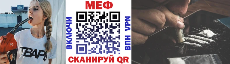 МЯУ-МЯУ 4 MMC  Сафоново 