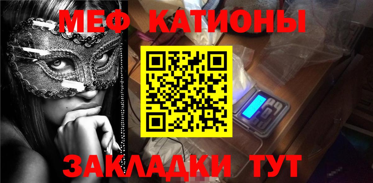 Сафоново  МЕФ 4 MMC  МЕФ  Вход с VPN 