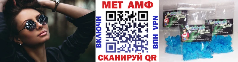 купить наркоту  МЕГА ссылка  Метамфетамин винт  Сафоново 