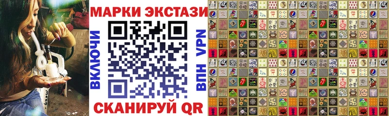 Марки N-bome 1500мкг  Сафоново 