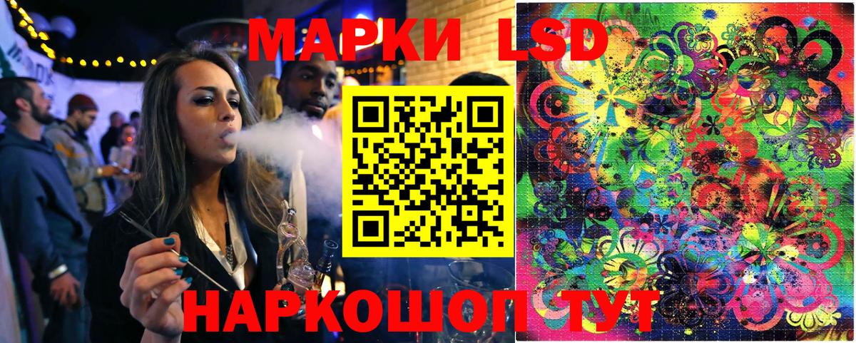 Марки N-bome 1,8мг Сафоново