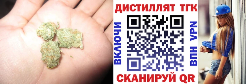 ТГК жижа Сафоново