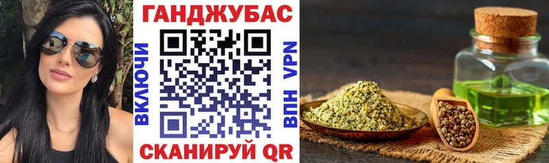 Конопля MAZAR  Сафоново 