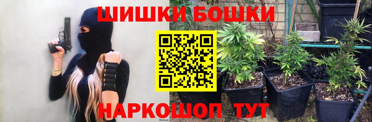 Конопля тримм  Бошки Шишки конопля  Сафоново  Вход с VPN  Конопля White Widow 